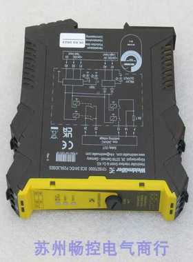 隆兴全新Weldmuller继电器SCS 24VDC P2SIL3DSES 魏德米勒13192*