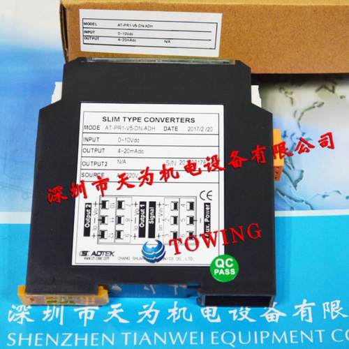 原装正品台湾ADTEK铨盛变送器AT-PR2-A5-DD-ADH信号转换器议价