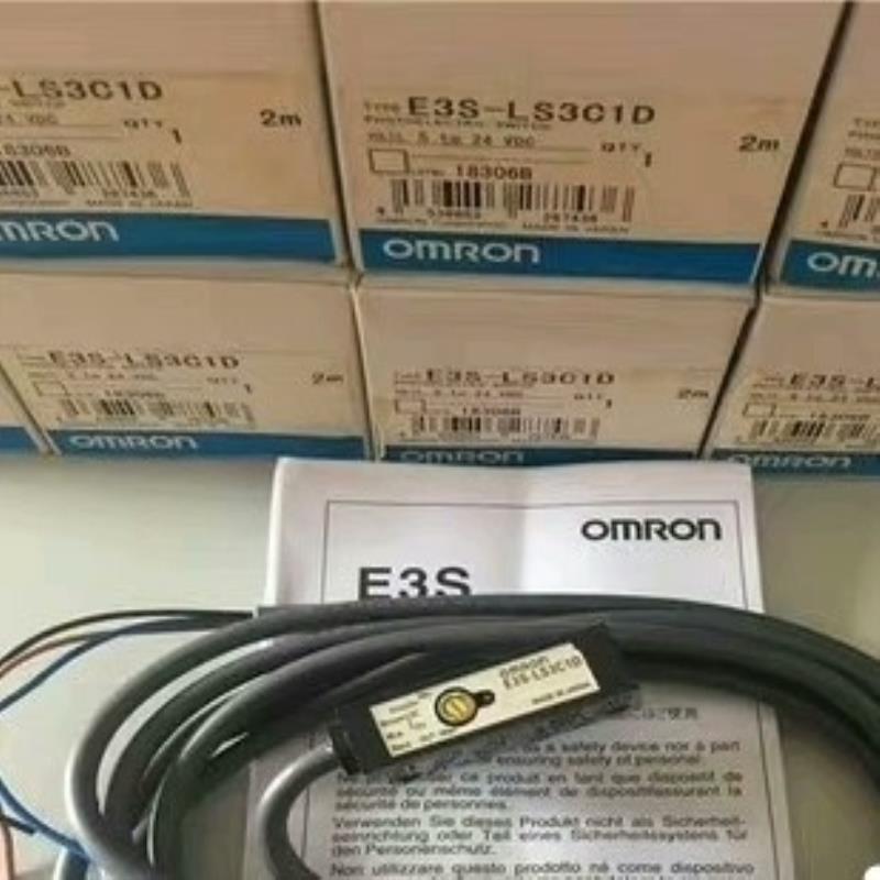 E3S-LS3C1D可调延时漫反射型光电开关  议议价