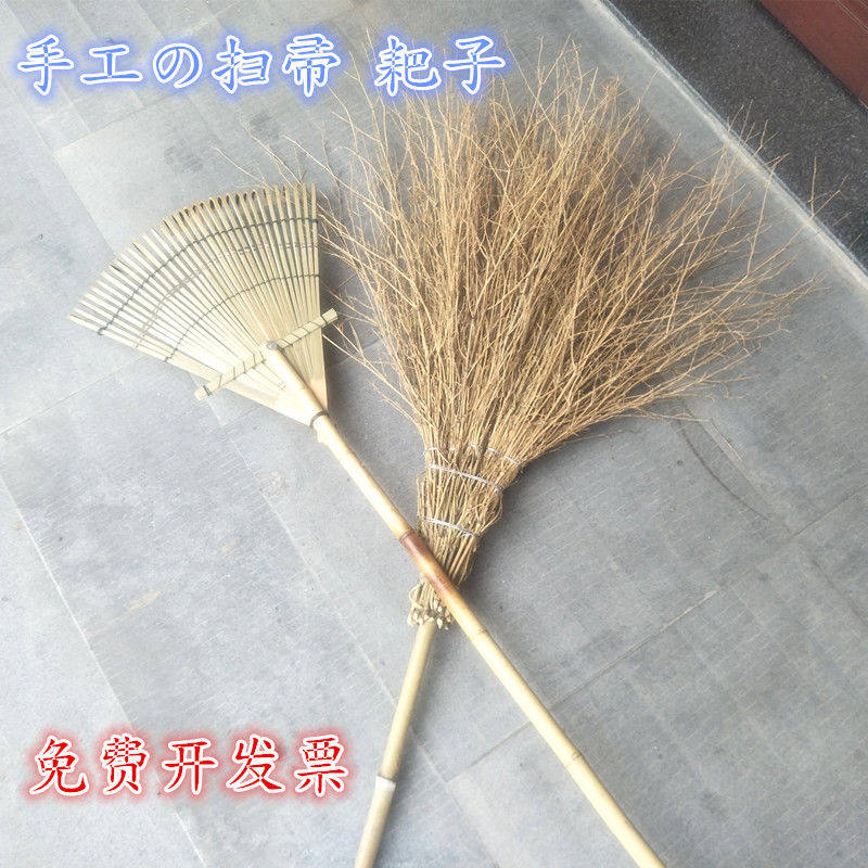 梦典大竹扫把扫帚耙子组合竹耙子扫草扫院子清洁草坪大小打扫