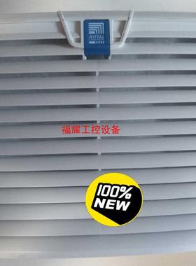 威图 RITTAL 过滤网风扇 SK 3240100  德【询价】