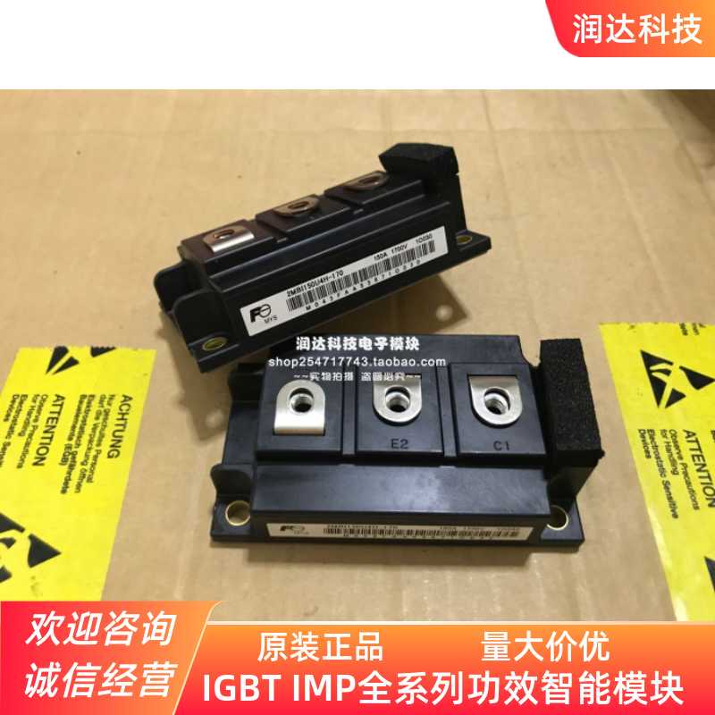 2MBI100U4H-170-50 2MBI150U4H-170 2MBI200U4H-170 300U4H-170