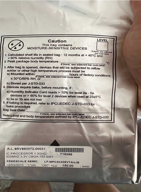 询价~MPC8548EVTAUJB  300颗