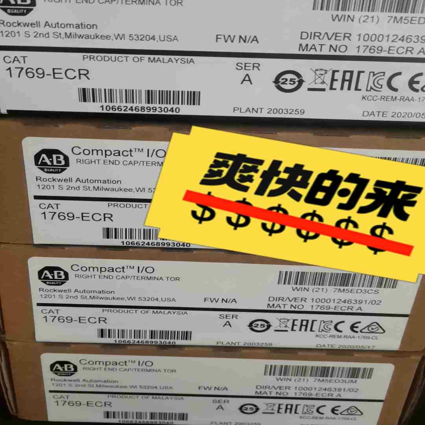 1769-ASCLL询价下单拍前询价