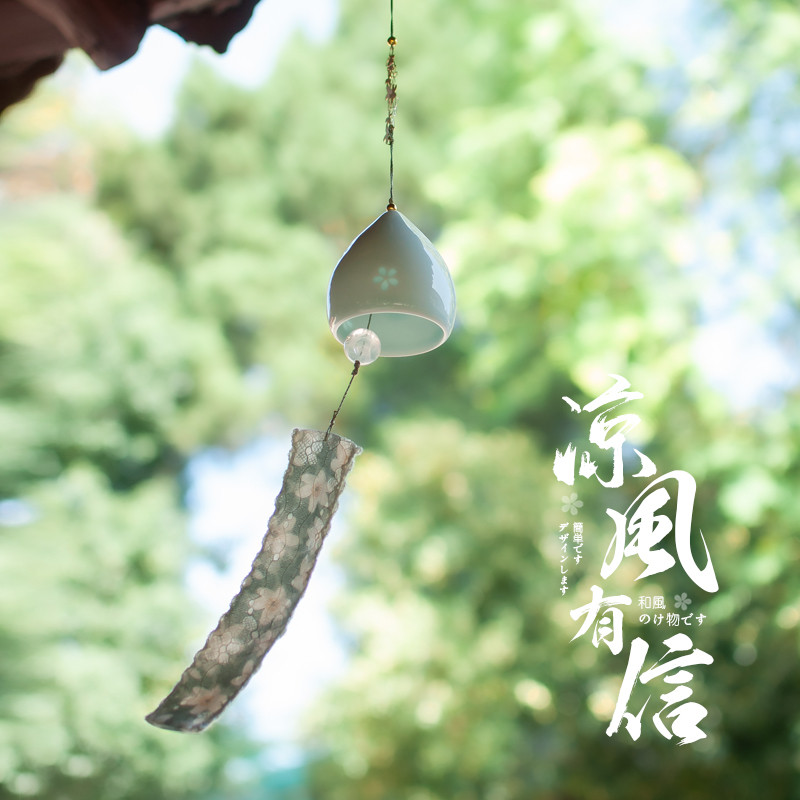 手工陶瓷风铃挂饰 和风卧室挂件 新中式家居装饰 户外庭院铃铛