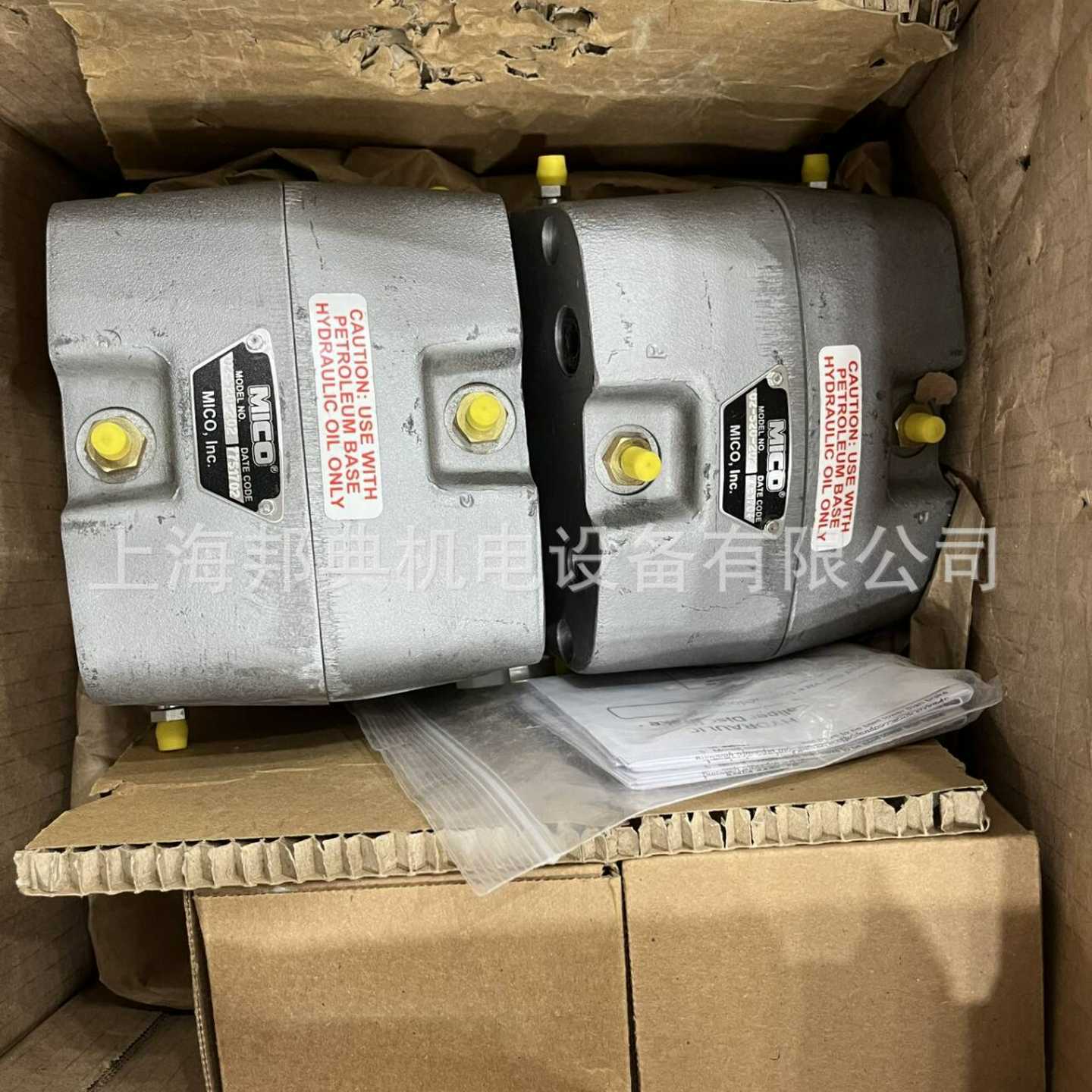 供应 美国 MICO 制动器 制动器套件02-52v0-202