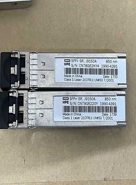 HPE J9150A（gg设备）