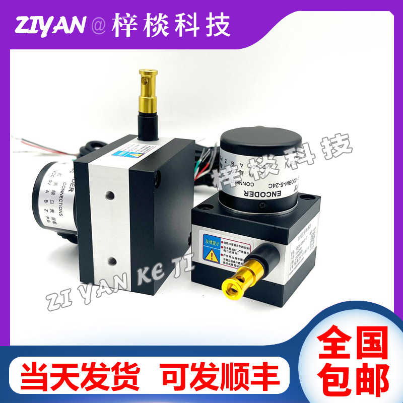 拉线编码器PTX100拉绳位移传感器VL10-066-10-30F-2000BM-NTFS