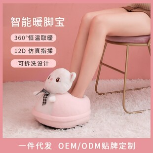 暖脚神器暖宝宝取暖器足底按摩充电加热脚垫家用暖足宝暖脚宝 冬季