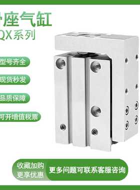 气立可原装MQX10X5/10/15/20/25/30/40/50/60BS滑台气缸