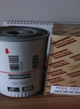 **阿特拉斯空压机配件保养耗材1625752550/1625752500/1625481*