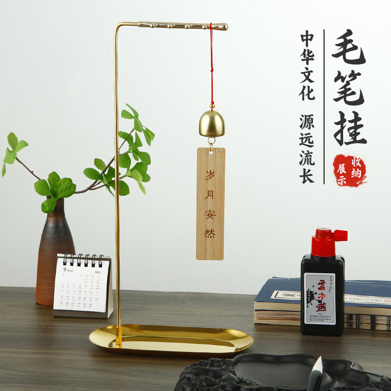 笔挂不锈钢底盘文房排扣毛笔支架书法用收纳办公室学生挂式笔架