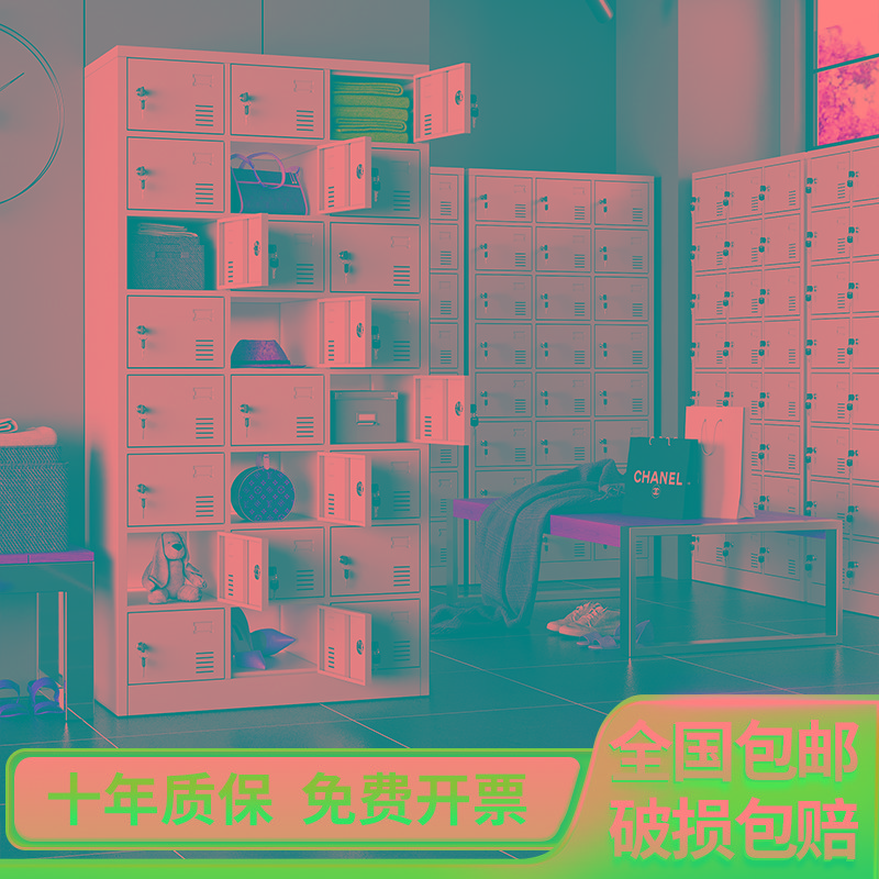 钢制加厚24门更衣柜员工宿舍带锁储物柜碗柜鞋柜铁皮柜多门存包柜
