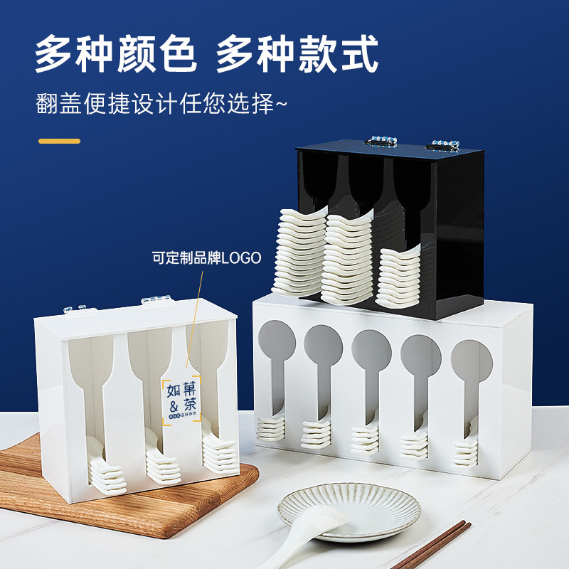 餐厅连锁酒店宾馆亚克力勺子收纳盒放汤勺筷子沥水架餐饮店置物架