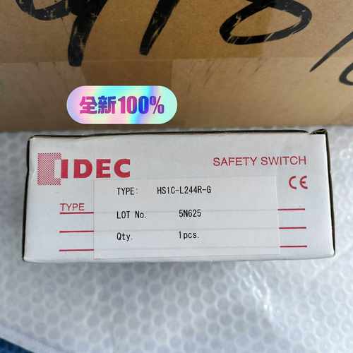 HS1C-L244R-R和泉电磁安全门开关，实询价