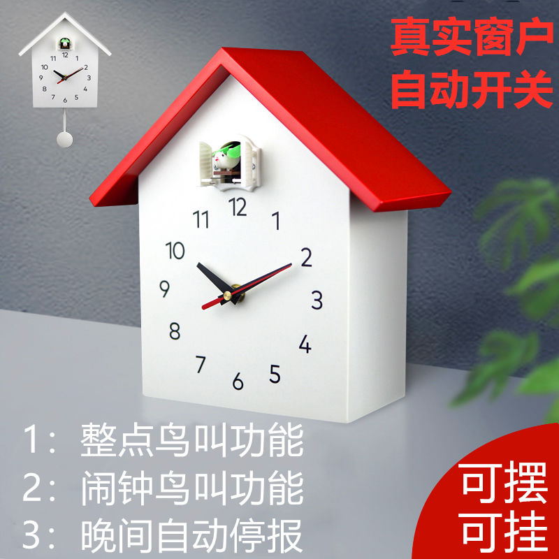轻奢挂钟布谷鸟报时闹钟学生用卡通创意男孩女孩卧室儿童台钟