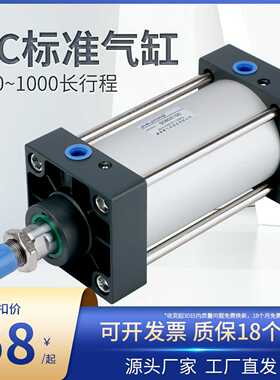 气缸长行程加长型SC32/40/50/63/80/100x350x400x450x500x600x7