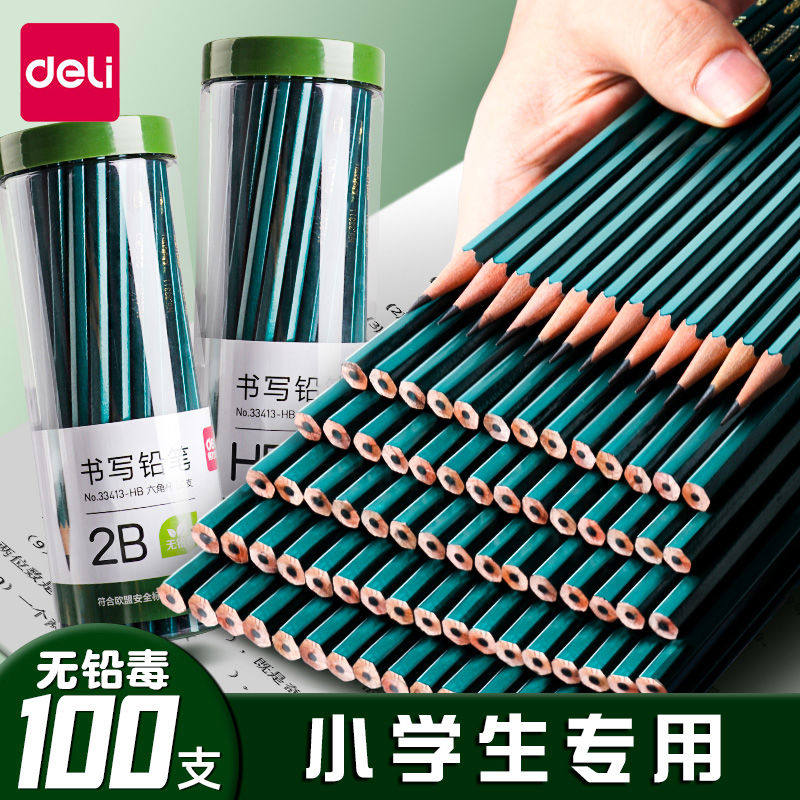 得力2b铅笔小学生专用考试毒2比一年级二年级中考涂卡笔考试答