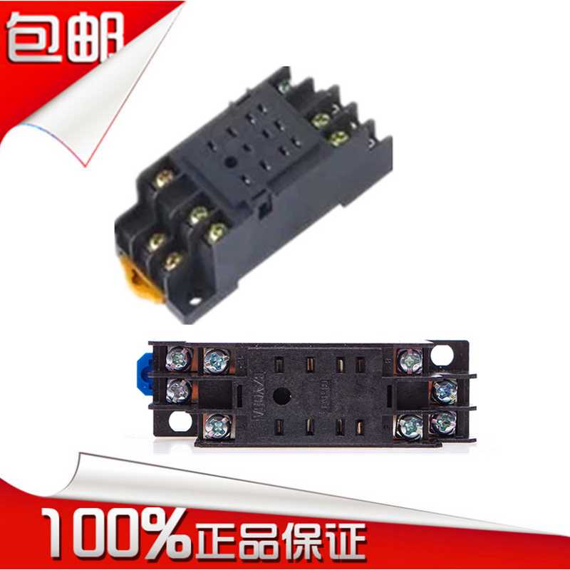 小中间继电器 底座 CZY14A CZY08A-02与 JZX-22F/2Z4Z HH54P