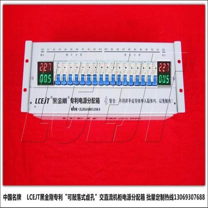 LCEJT黑金刚2进18出4U双电能表交流机柜配电箱PDU电源分配单元