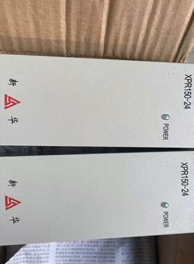 询价~新华模块xDI xAI xAO xDO电源模块xpr150-