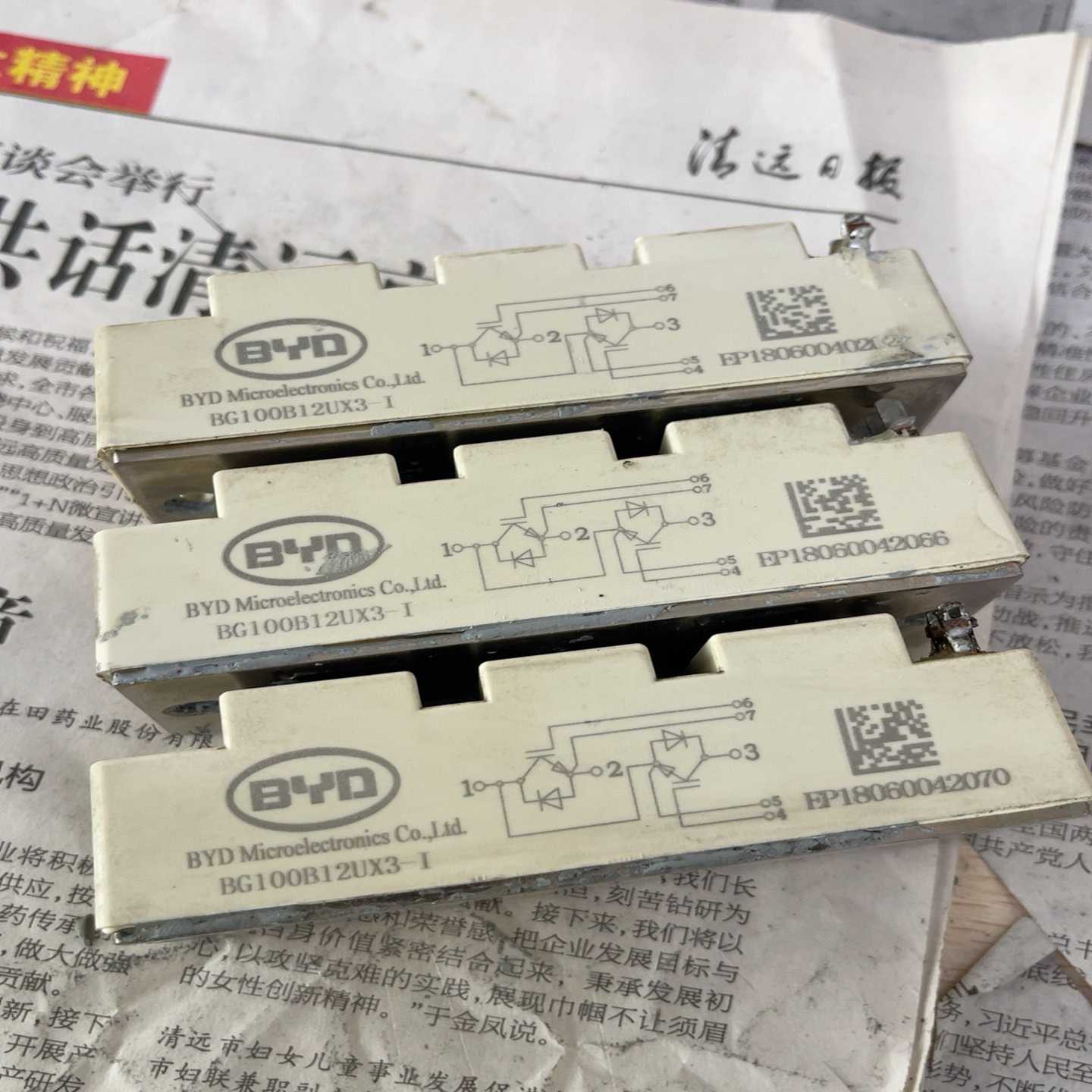 议价产品BG100B12UX3-I BG100B12LY2-I模块原