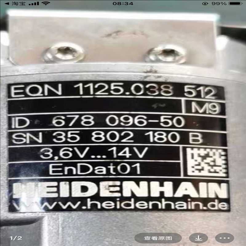 (询价)EQN 1125.038 512 编码器