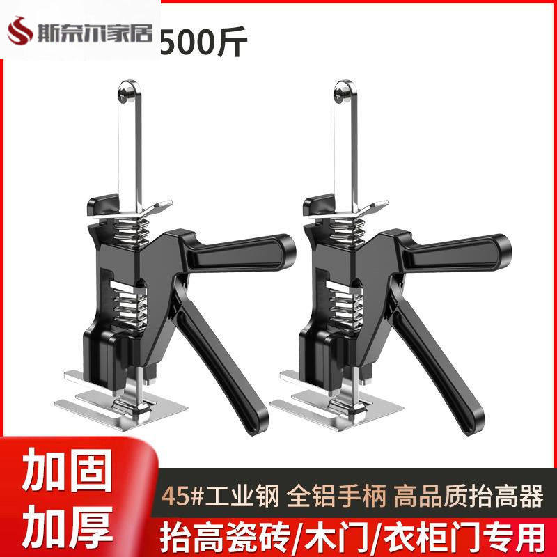 千斤顶家用新型千斤顶千斤顶家用柜体门板安装衣柜瓷砖重物抬高器