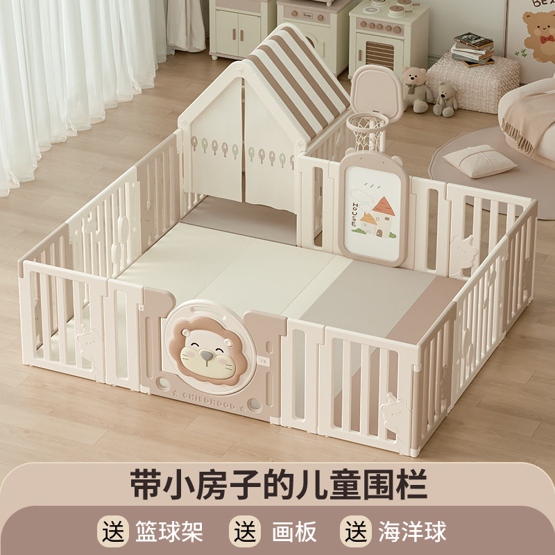 婴儿防护栏宝宝游戏围栏儿童地上爬行垫小孩客厅室内家用安全栅栏