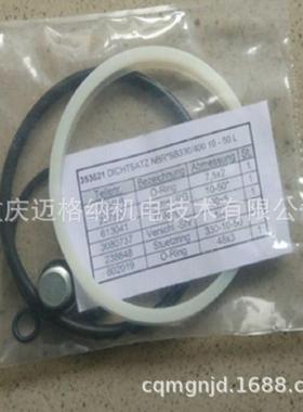 蓄能器密封组件贺德克蓄能器密封组件353621