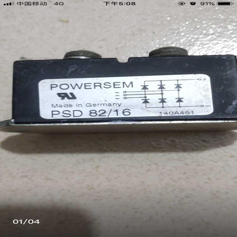 议价psd 82/16德国进口三相整流桥。变频器拆机件。成色如图