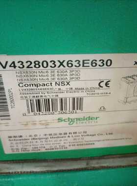 【议价】塑壳断路器NSX630NMic6.3E630A
