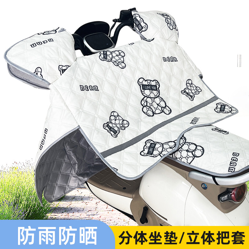 电动车挡风被夏季防晒罩电瓶摩托车防水遮阳罩三轮车薄款防风