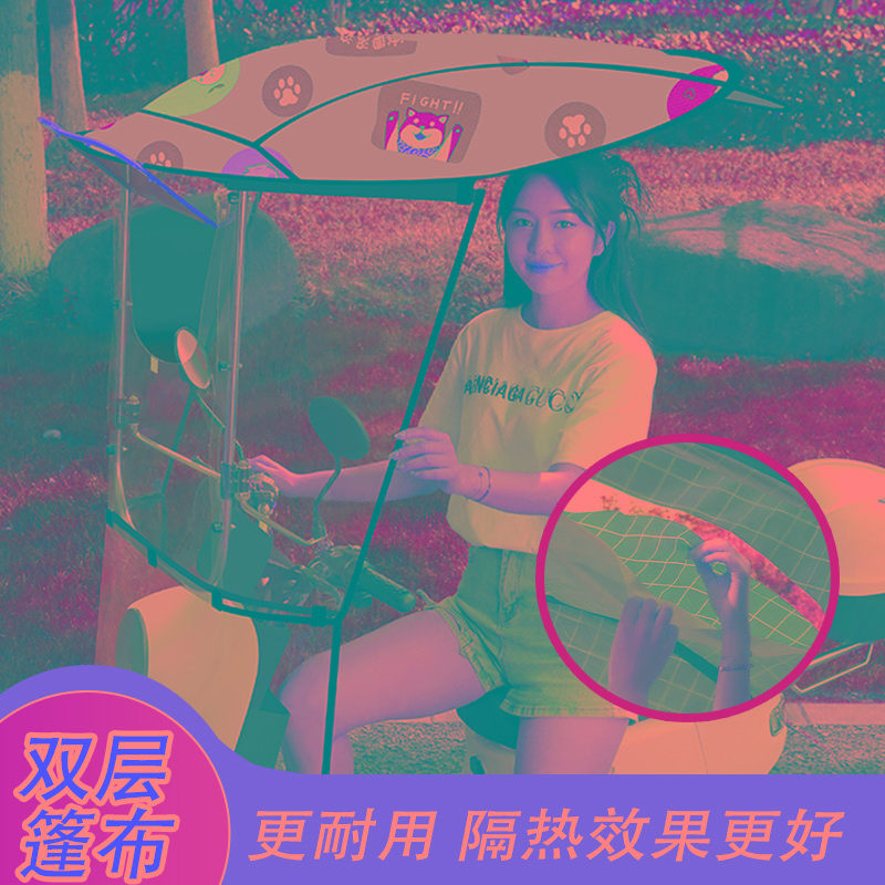 电动车雨棚新款可拆卸防晒挡风棚小电瓶车车棚遮阳伞自行车挡风罩