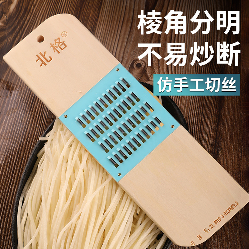 细丝擦丝器土豆丝神器家用萝卜丝刨丝器黄瓜丝粗丝长丝插丝切丝器