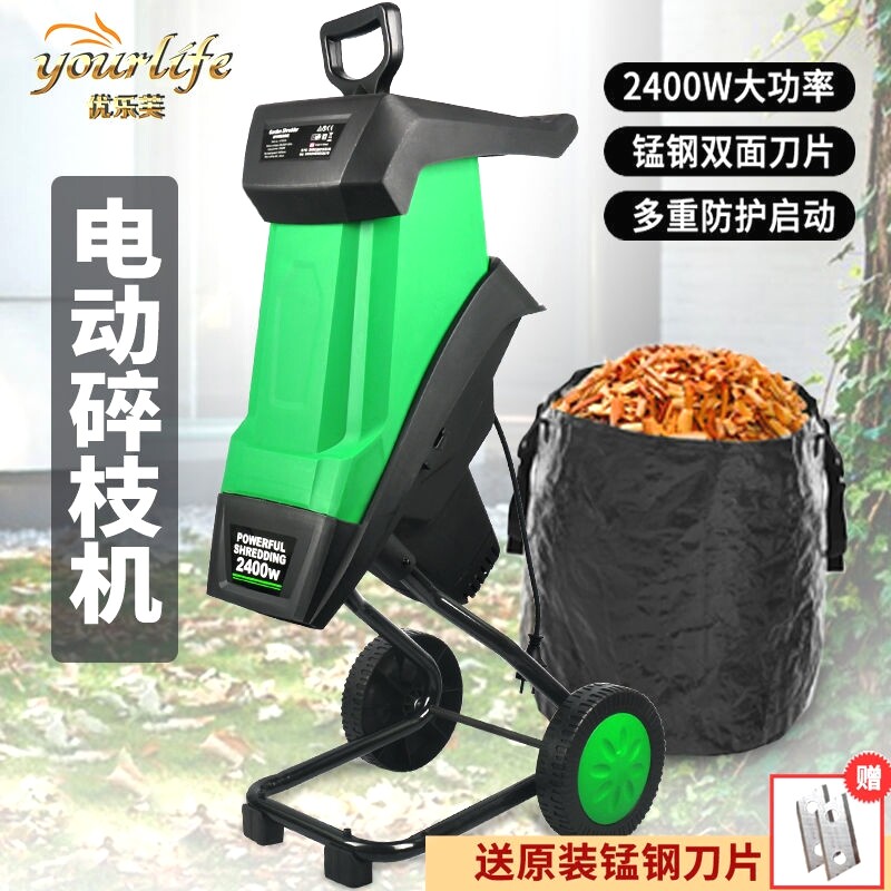 电动秸秆碎枝机果园树根树枝木材树叶粉碎机木屑破碎机碎木机
