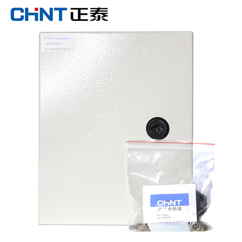 配电箱NX10大号工厂用室内明装家用基业箱电控箱控制箱电控柜