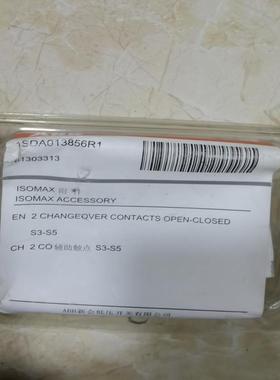 1SDA013856R1   CH 2CO 辅助触点S3-S5 现货备件当天发货