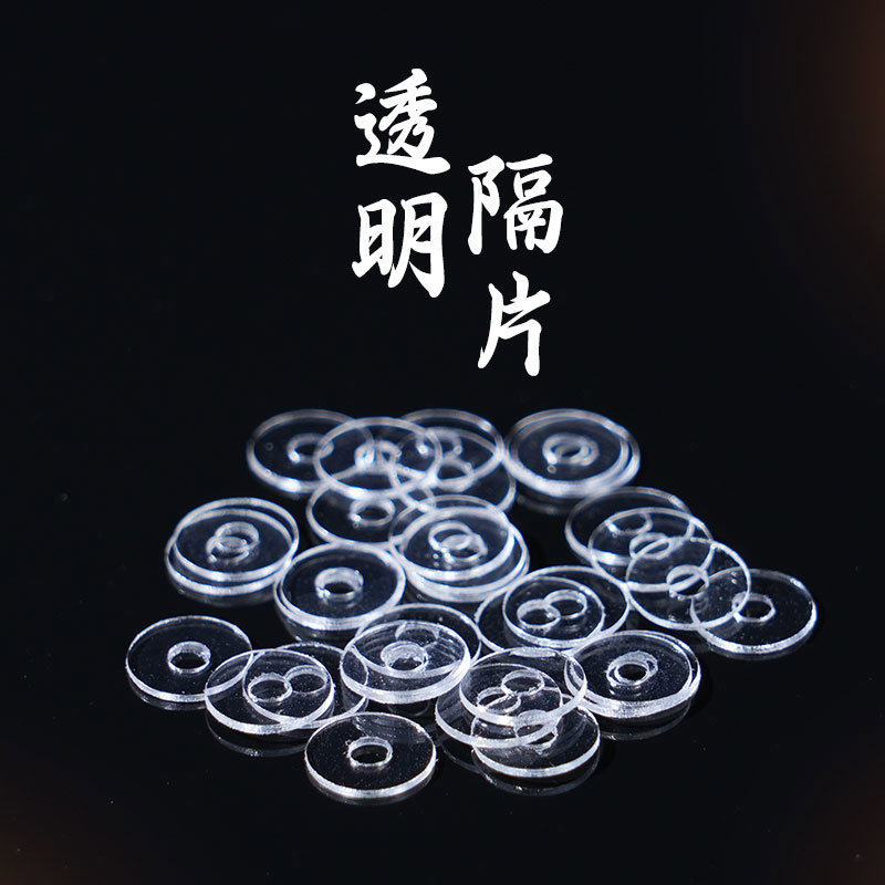 透明手串硅胶隔片文玩珍珠垫片水晶超薄垫片黄金塑料隔珠隔垫
