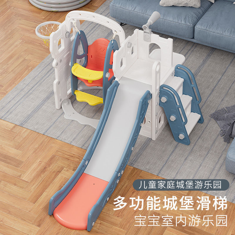 滑滑梯加厚儿童玩具室内小型滑梯秋千塑料宝宝滑梯折叠家用三合一