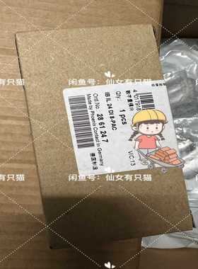 2861247 IB IL 24 DI 8-PAC - 菲尼~询价