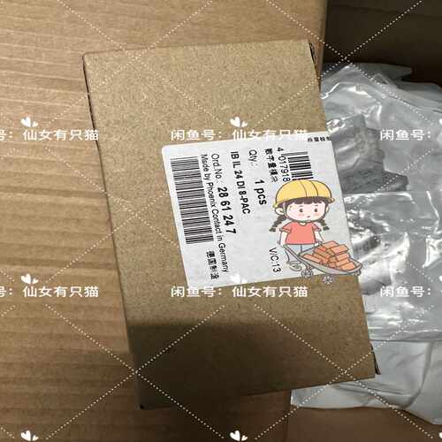 询价~2861247 IB IL 24 DI 8-PAC - 菲尼