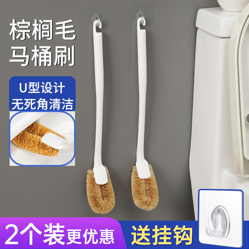 日本2025新款马桶刷套装家用死角清洁超级好用的洗厕所专用刷子