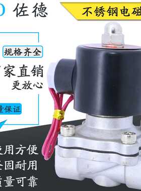 TXPC304不锈钢2S025-08电磁阀2W/2S160-15/2S200-20/2S250-25