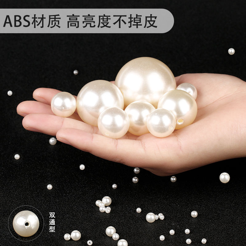 abs仿珍珠散珠子有孔白色diy手工编织串珠制作饰配件材料3-40