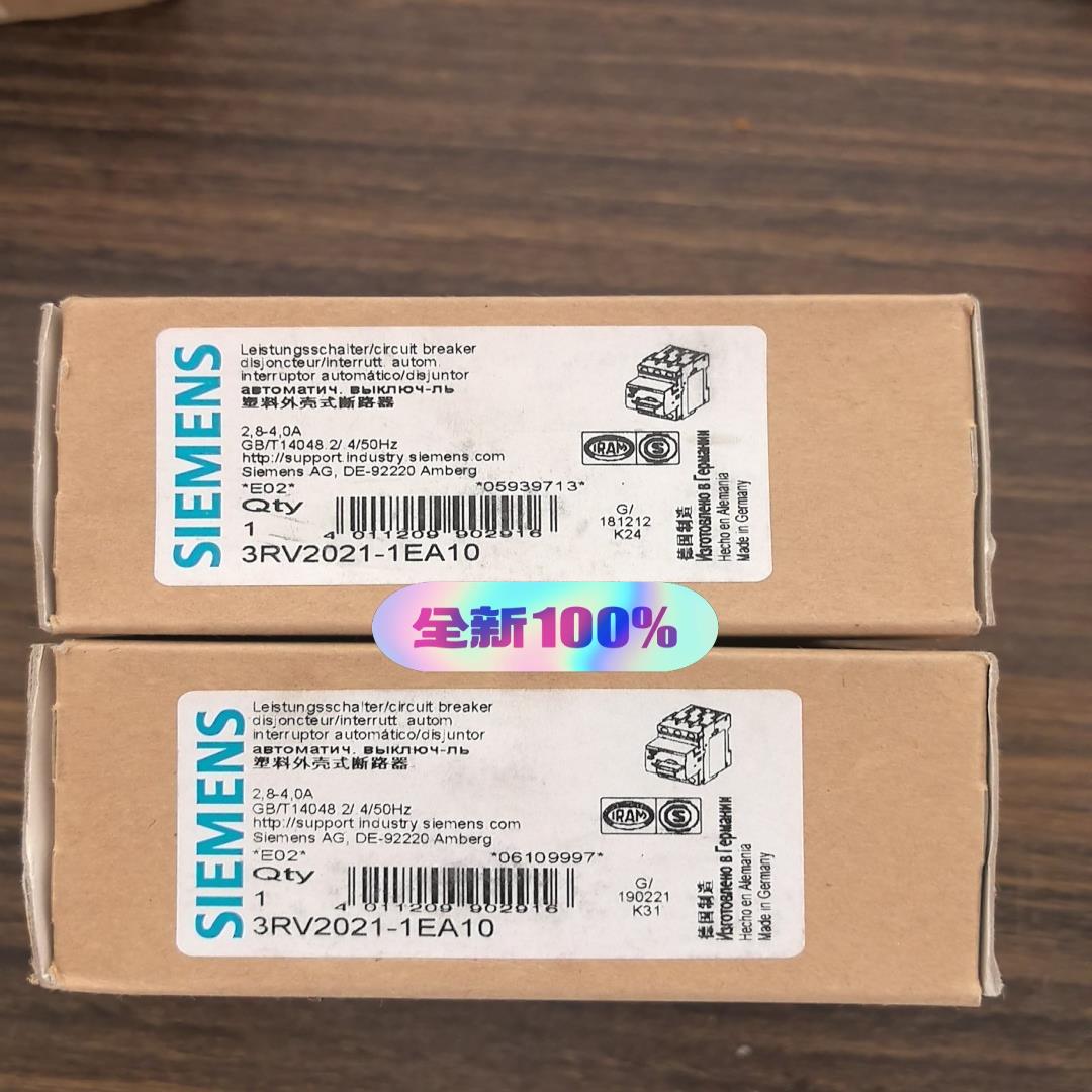 议~3RV2021-1EA10 断路器，，所见