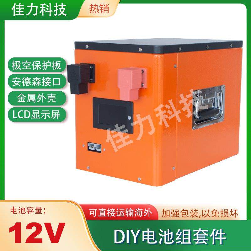 全新A品磷酸铁锂12V24V48V大容量200AH280AH房车电源露营电池组瓶