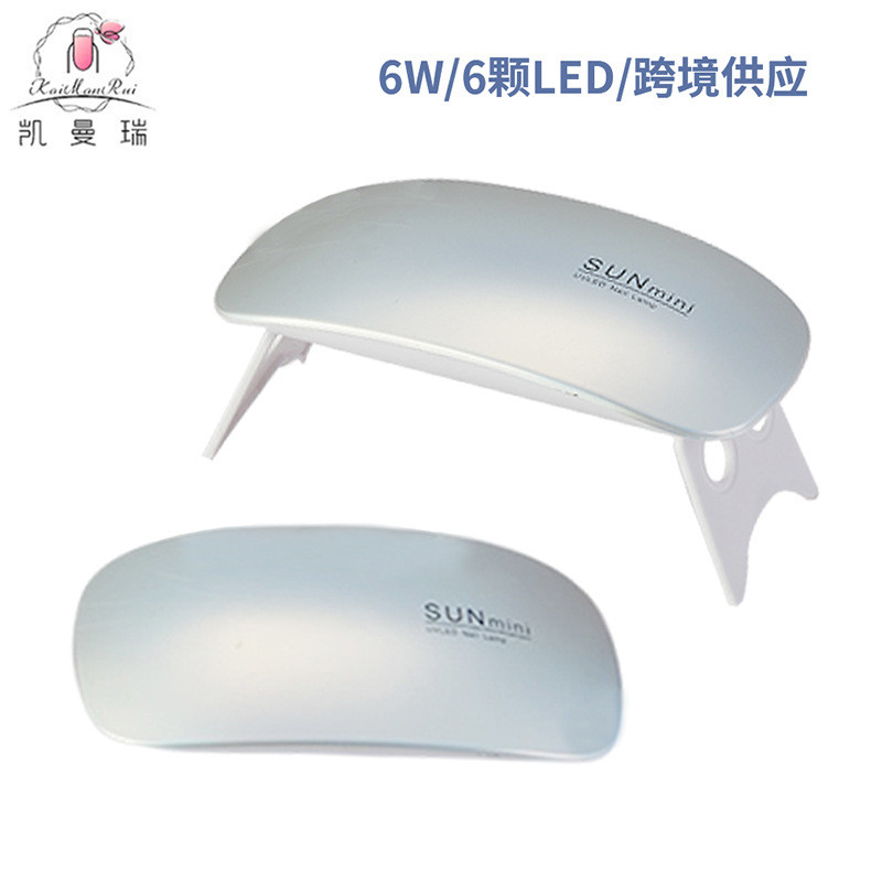 便携式美甲照灯迷你LED光疗灯 USB手持美甲灯折叠式迷你美甲烤灯