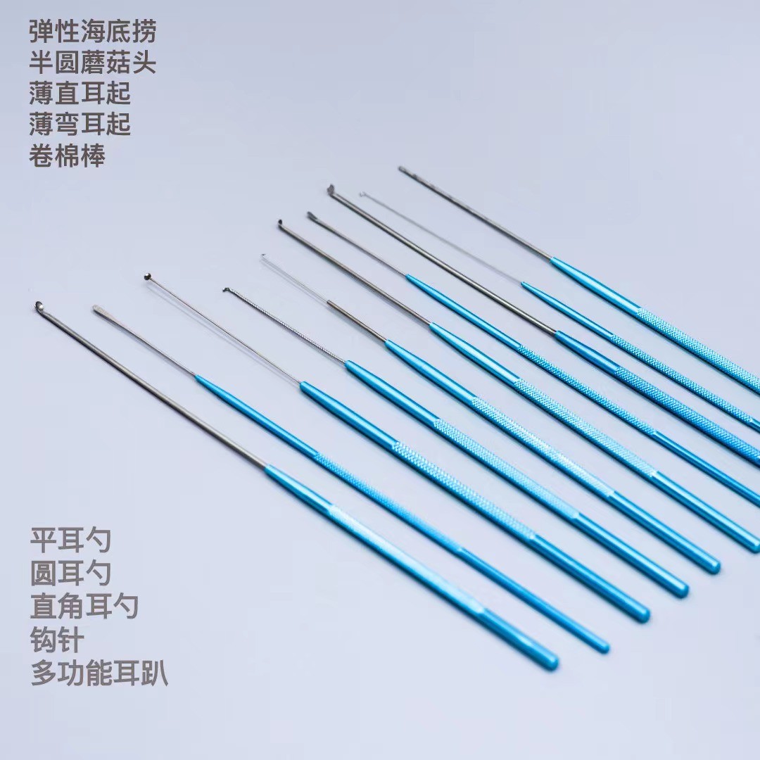 定制海底捞 蘑菇头 直耳起 弯耳起 卷棉棒 钩针 耳勺 天蓝色采耳