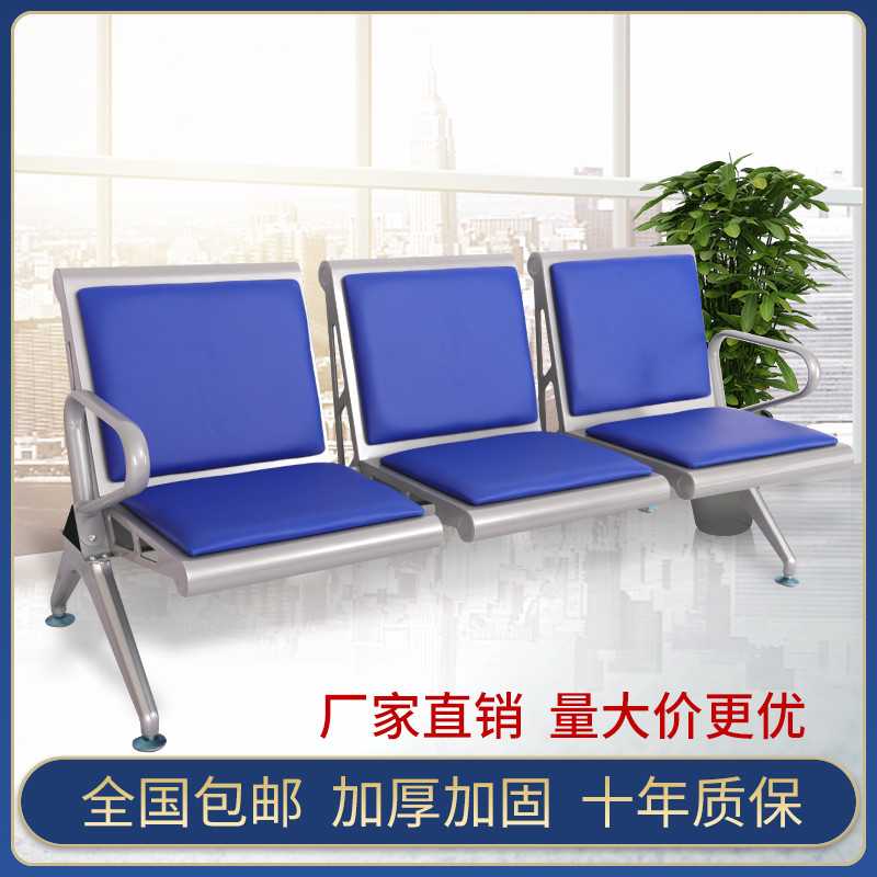 加厚3人位联排椅不锈钢机场椅候诊椅输液椅等候椅公共座椅休